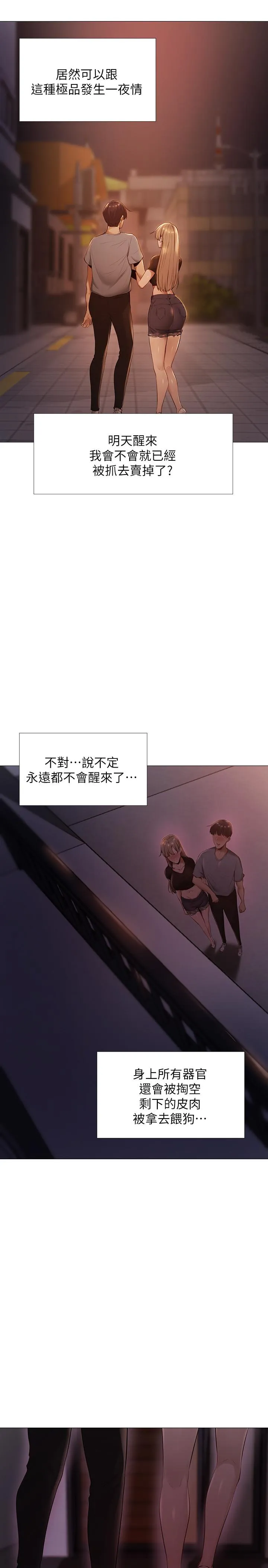 第1話