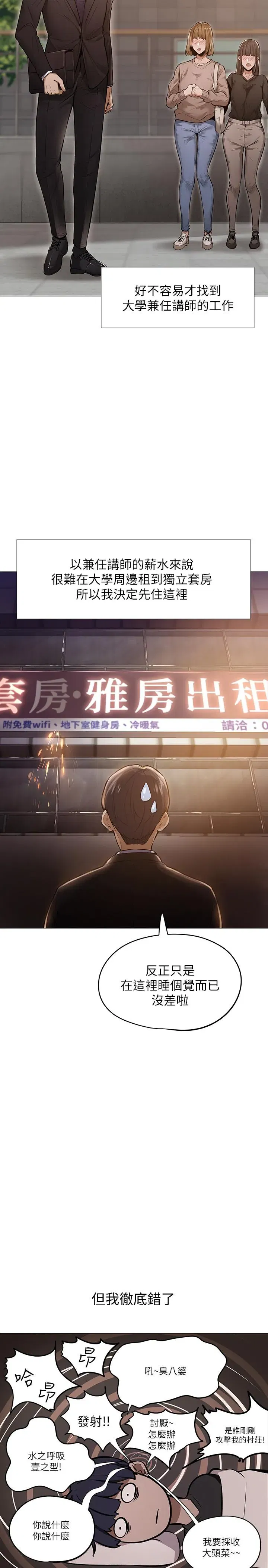 第1話
