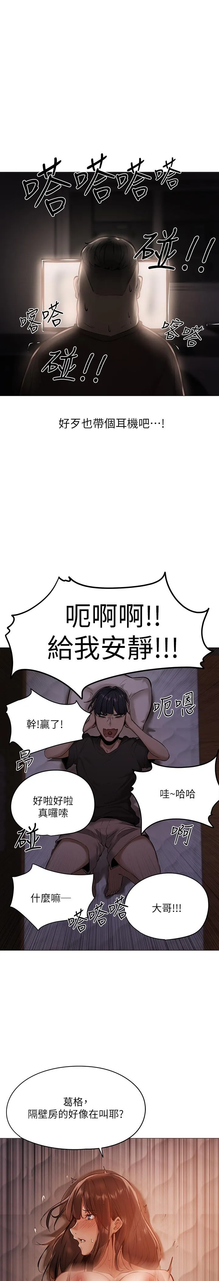 第1話