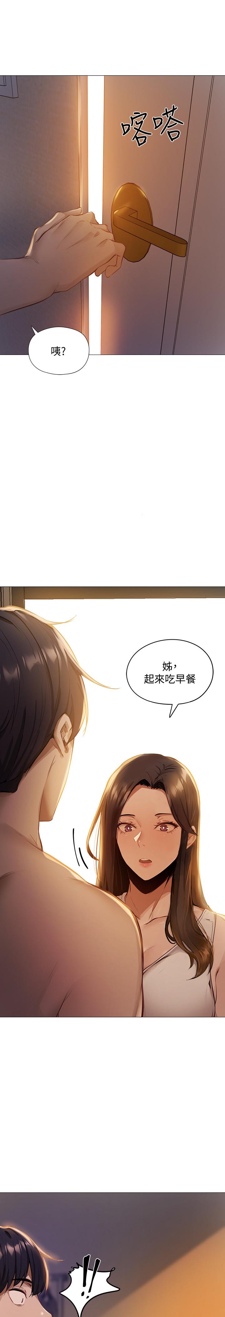 第2話