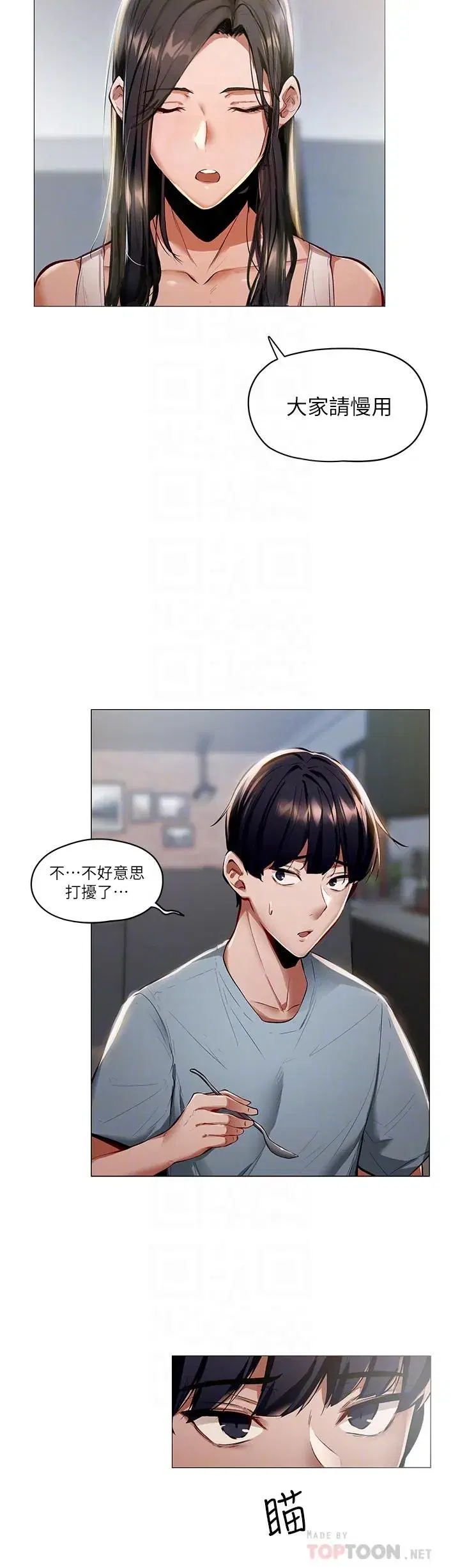 第2話