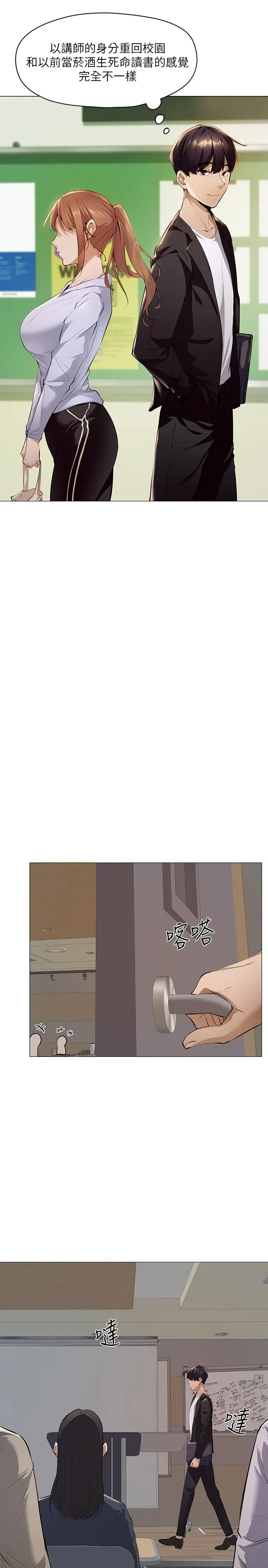 第2話