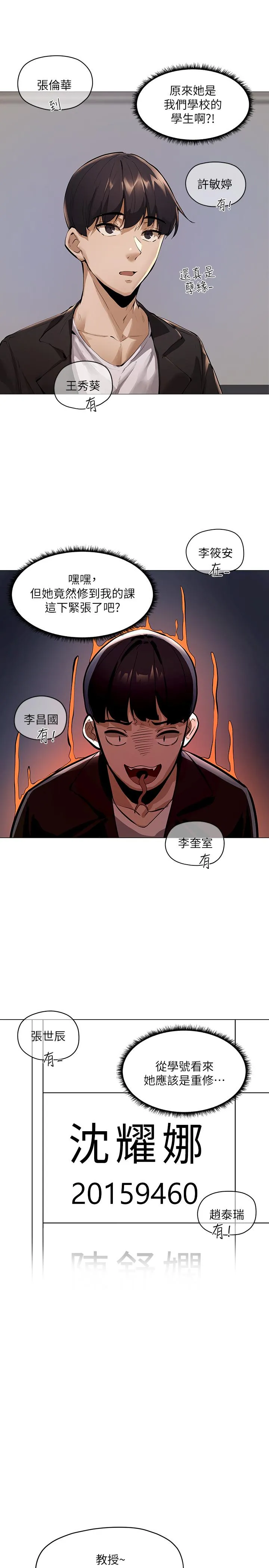 第2話
