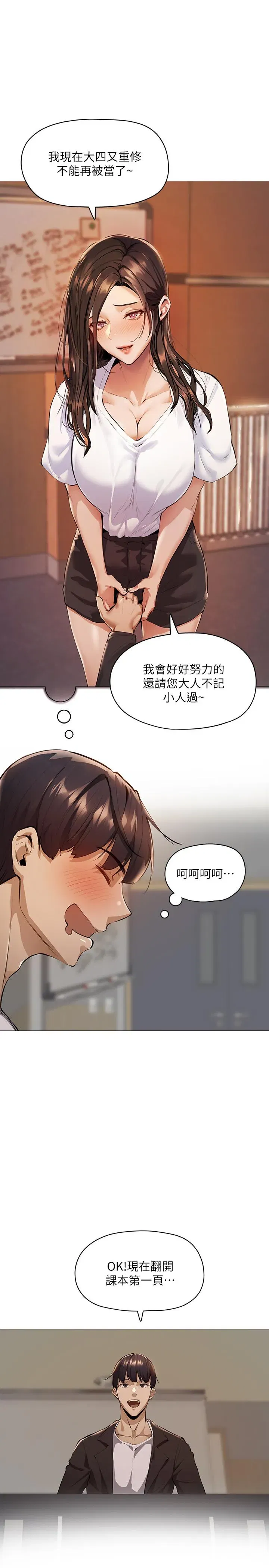 第2話