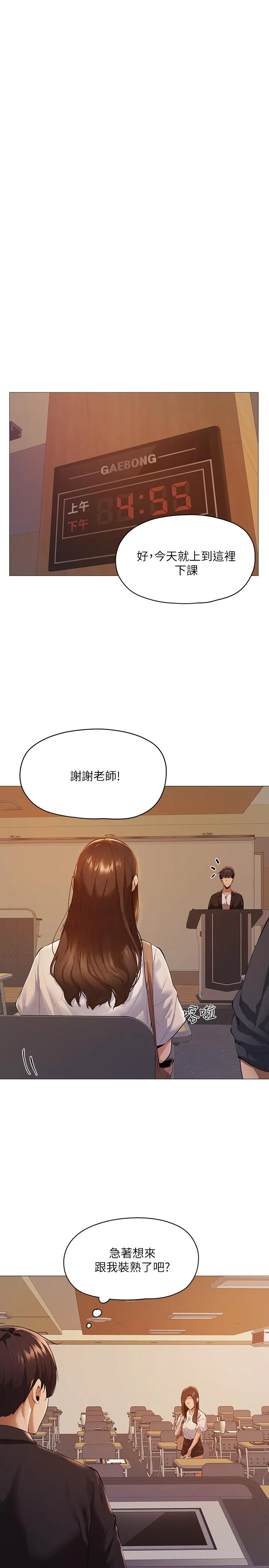 第2話