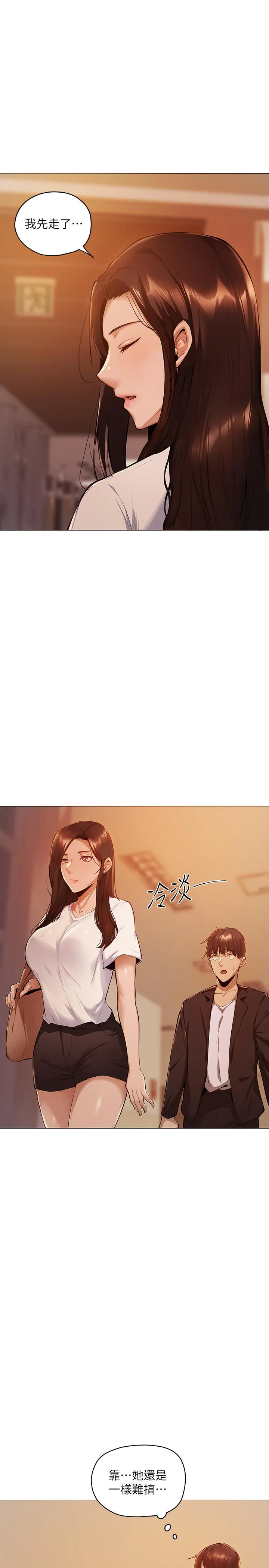 第2話