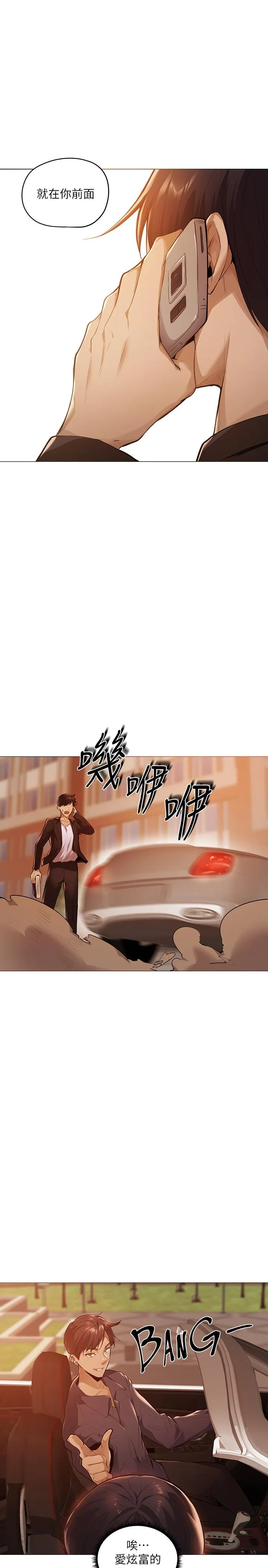 第2話