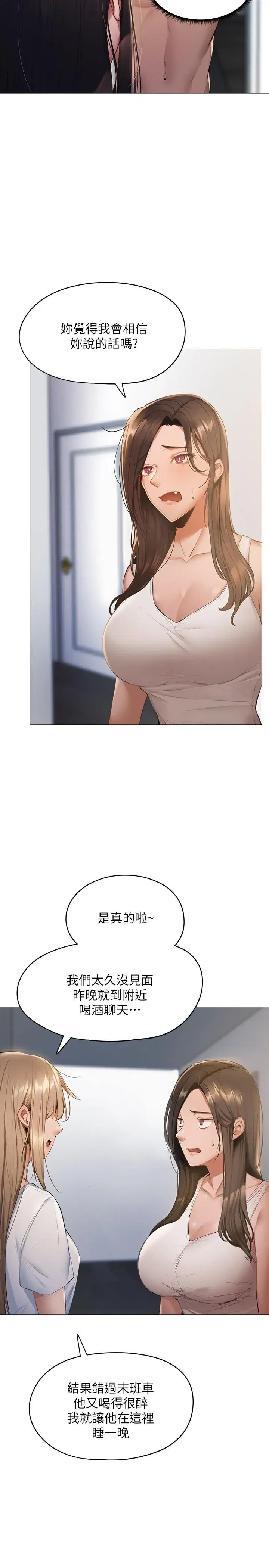 第2話