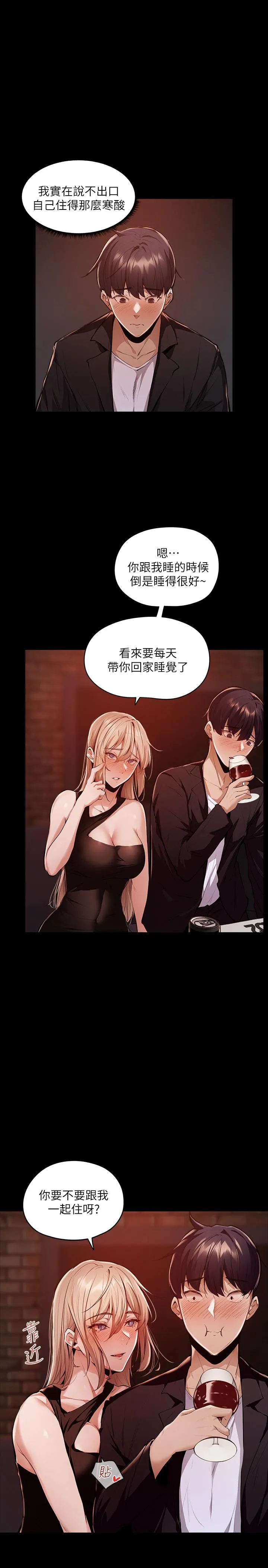 第3話
