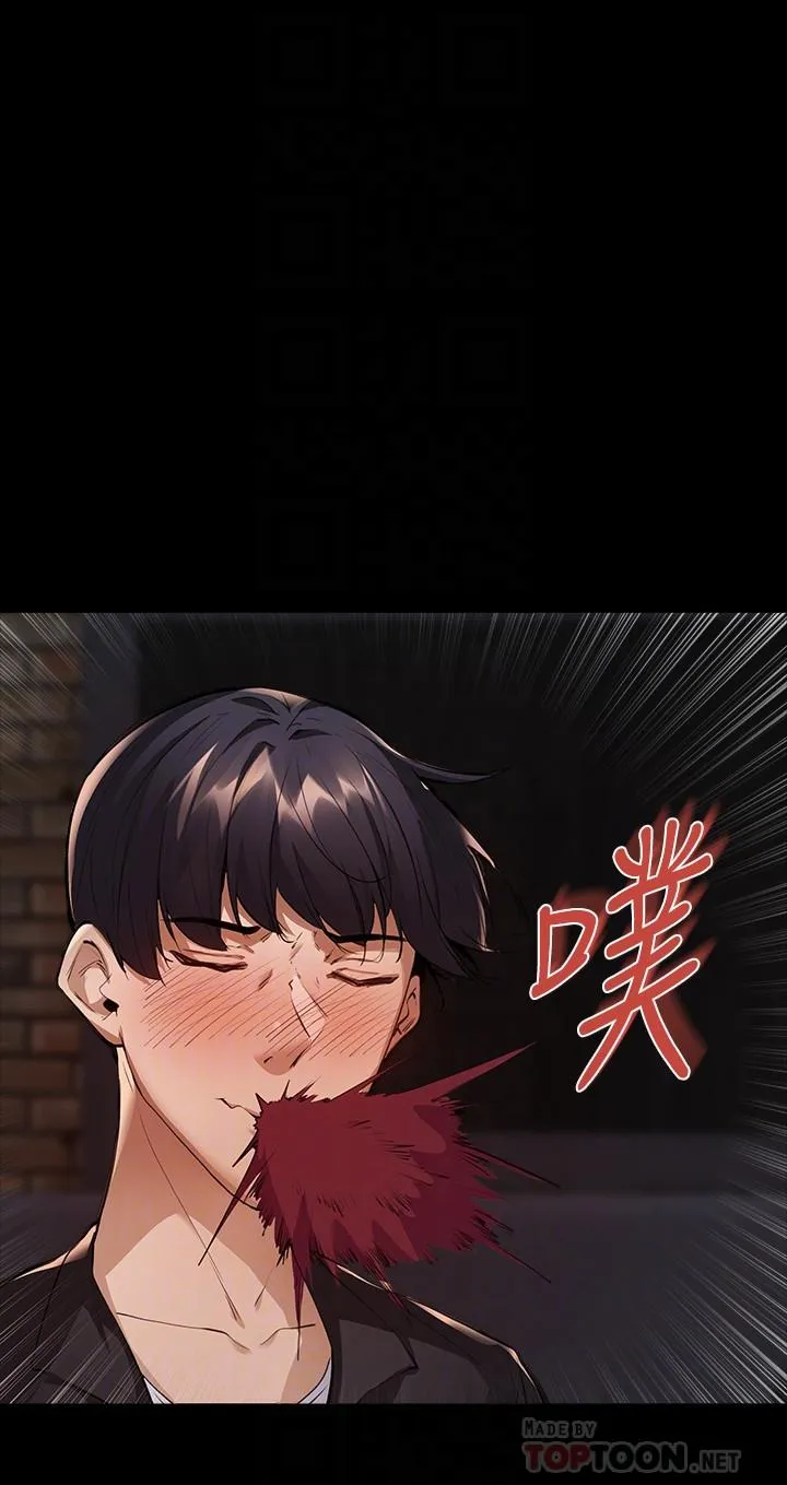 第3話
