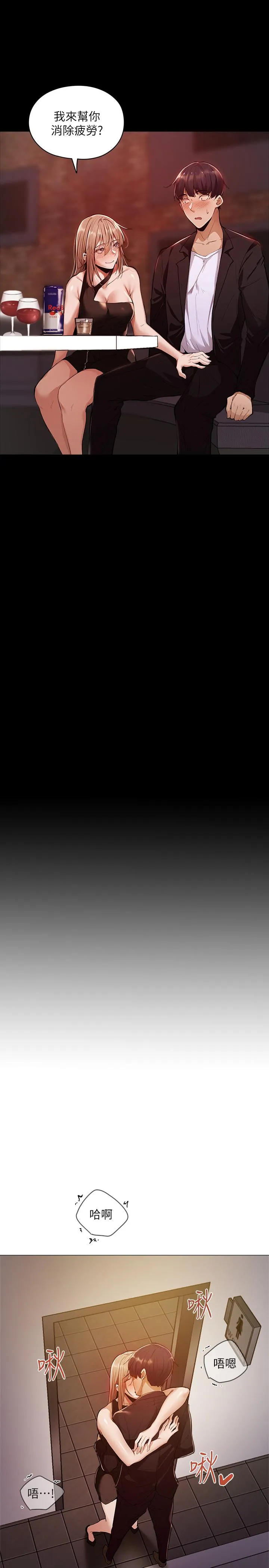 第3話
