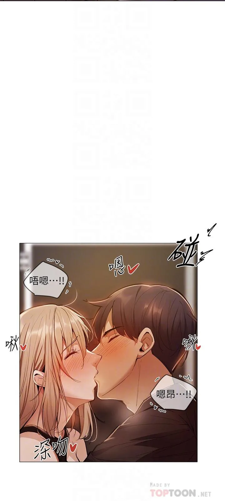 第3話