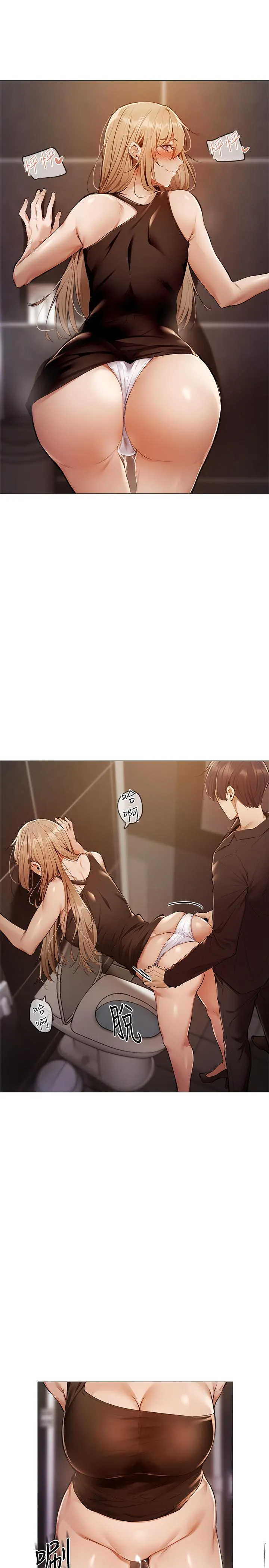 第3話