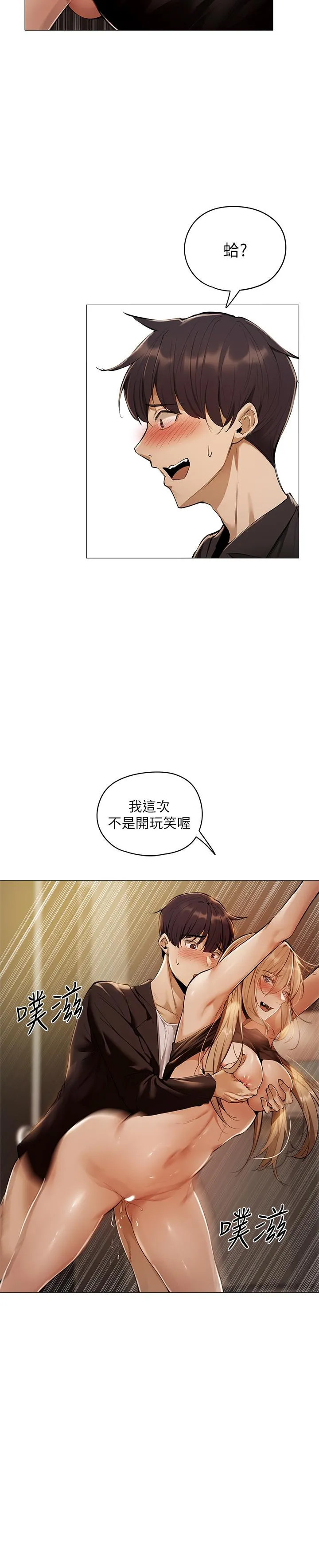 第3話