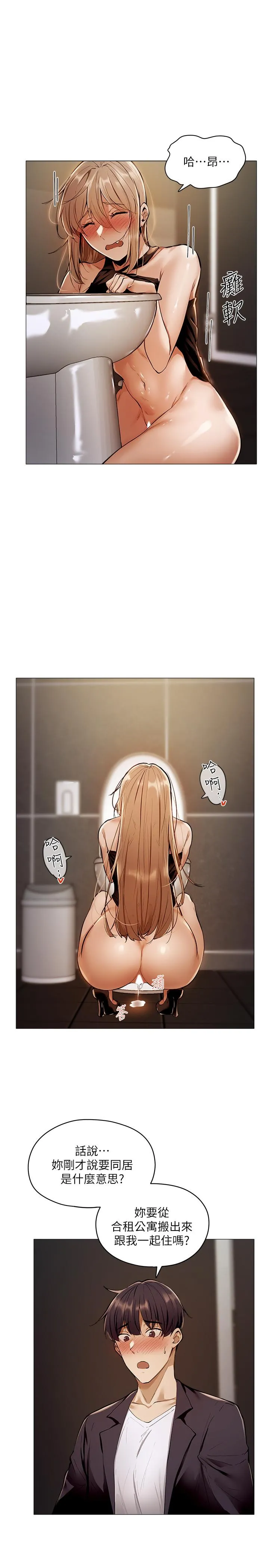 第3話