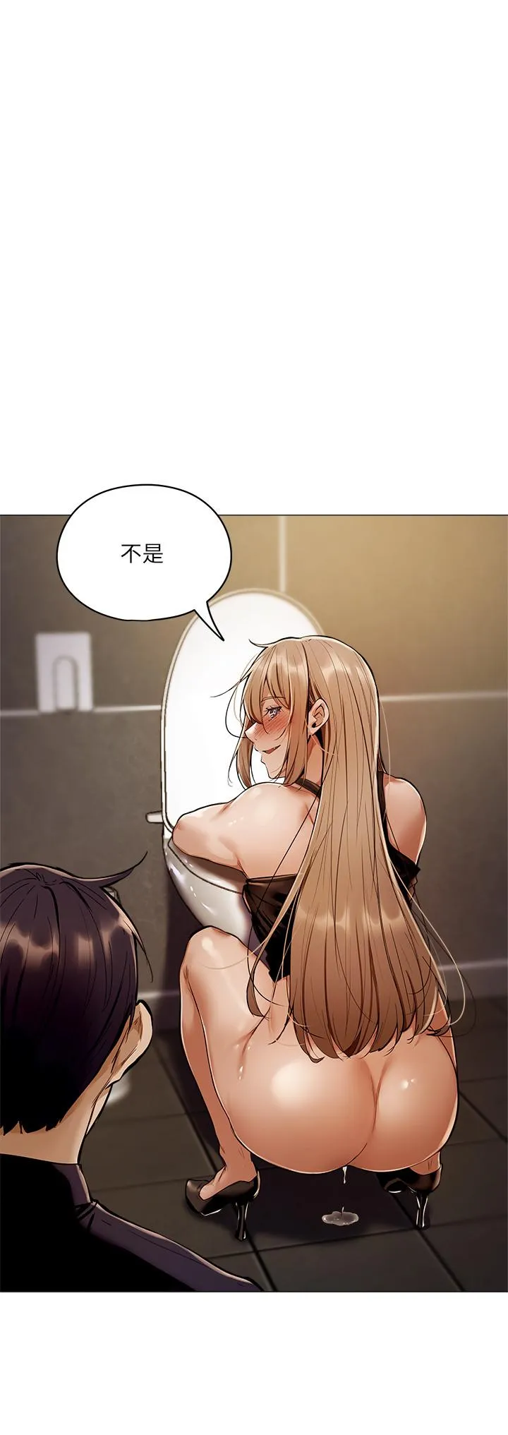 第3話