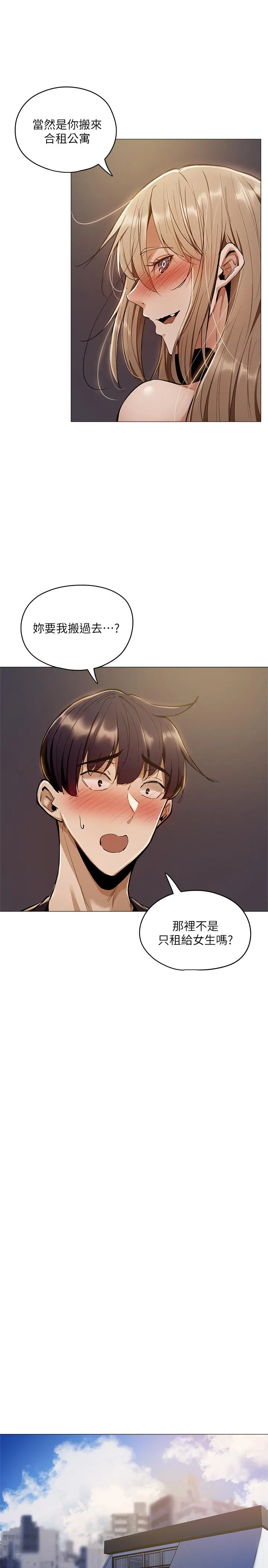 第3話