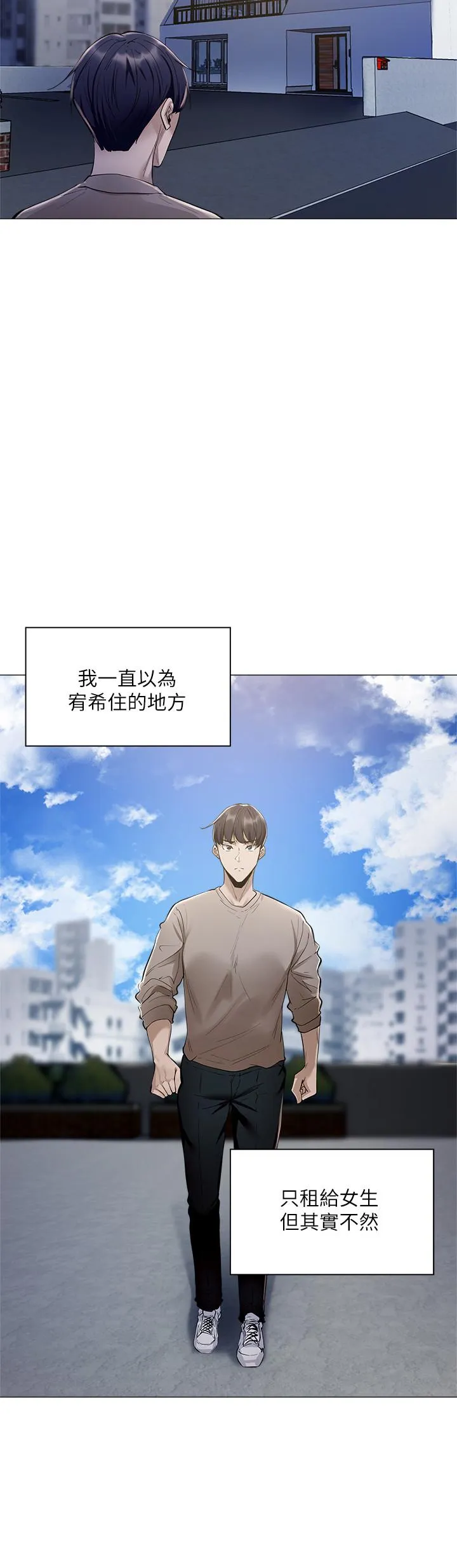 第3話