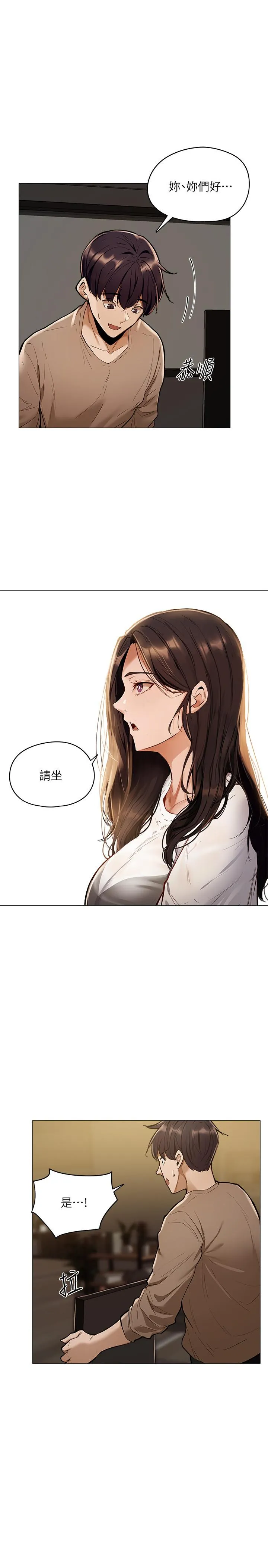 第3話