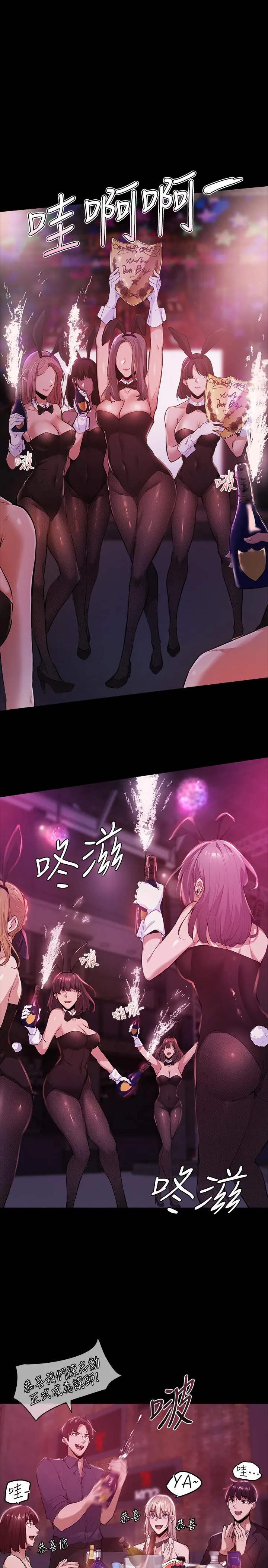 第3話