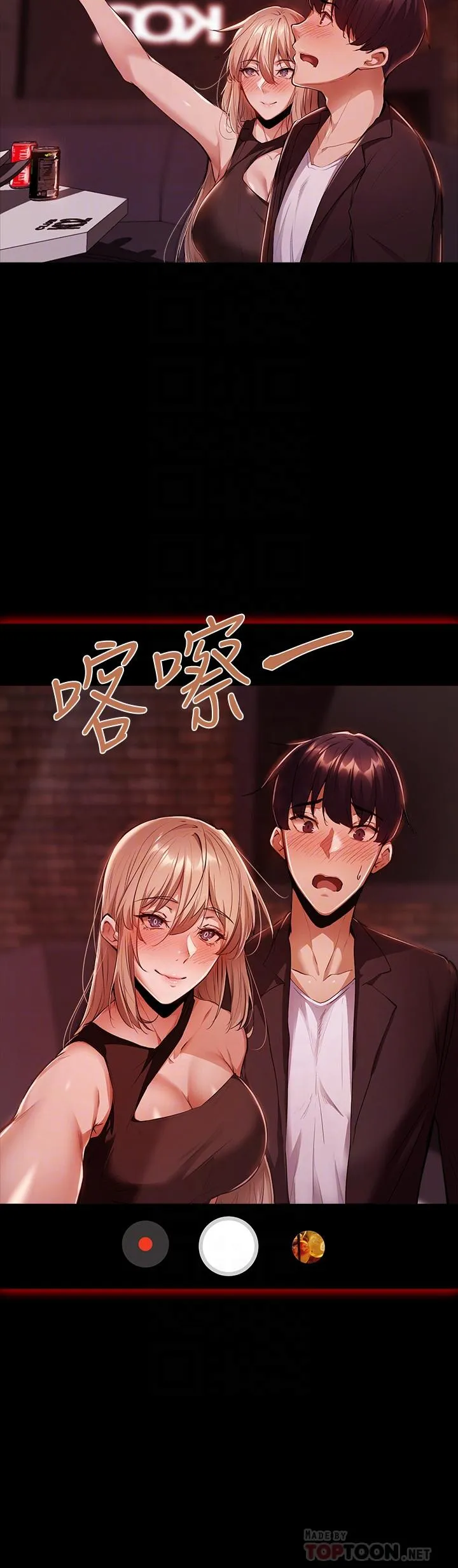 第3話