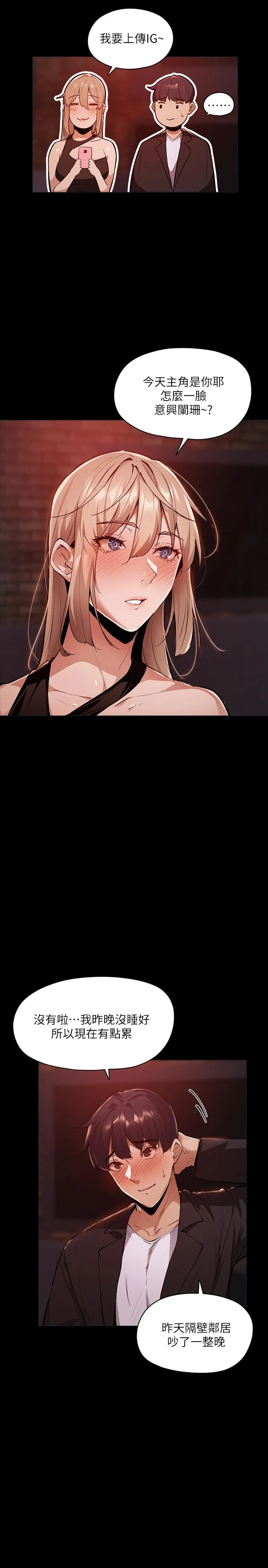 第3話