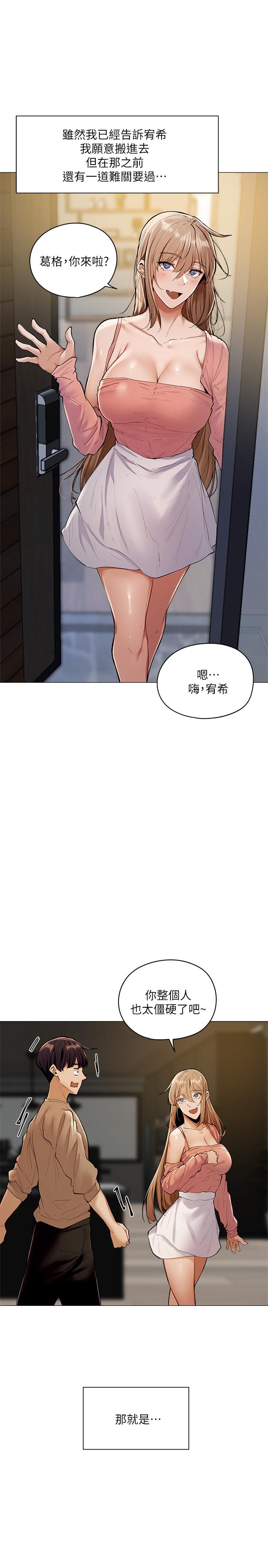 第4話