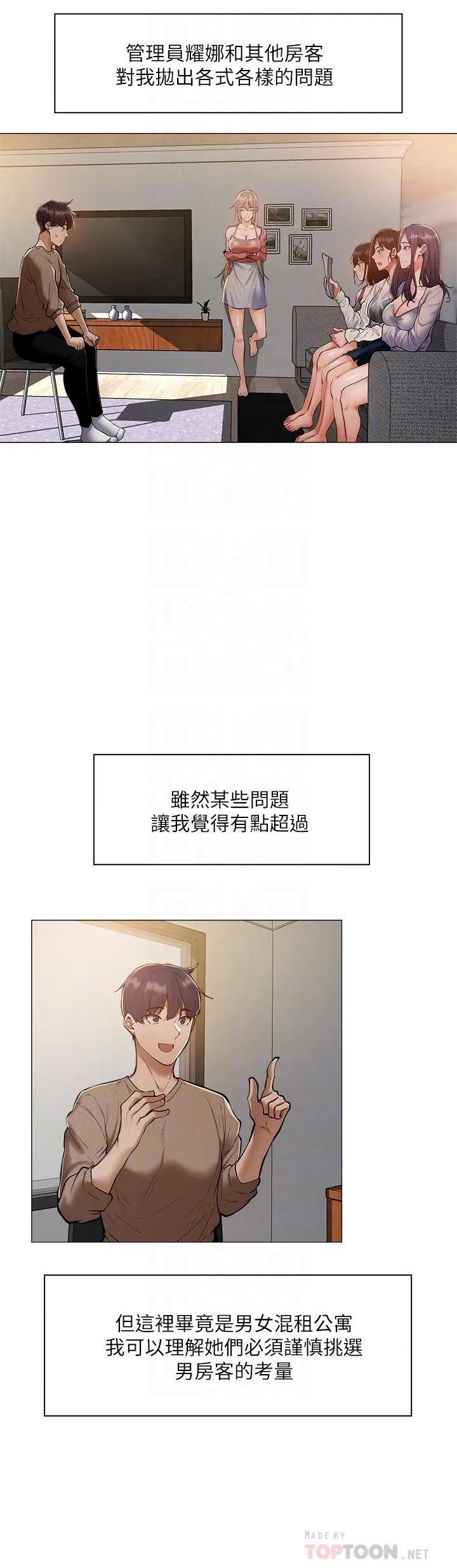 第4話