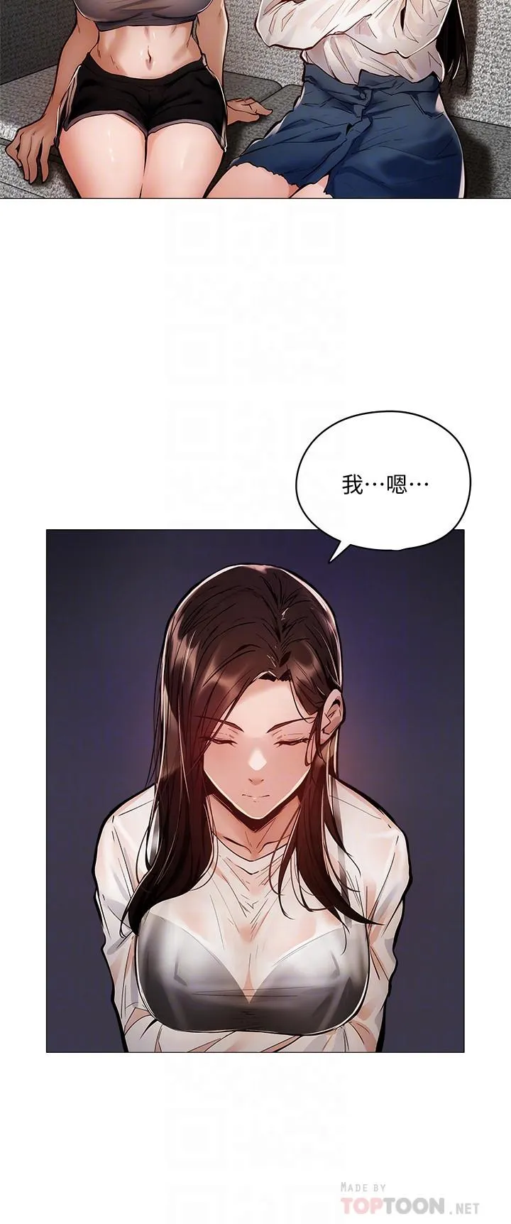 第4話