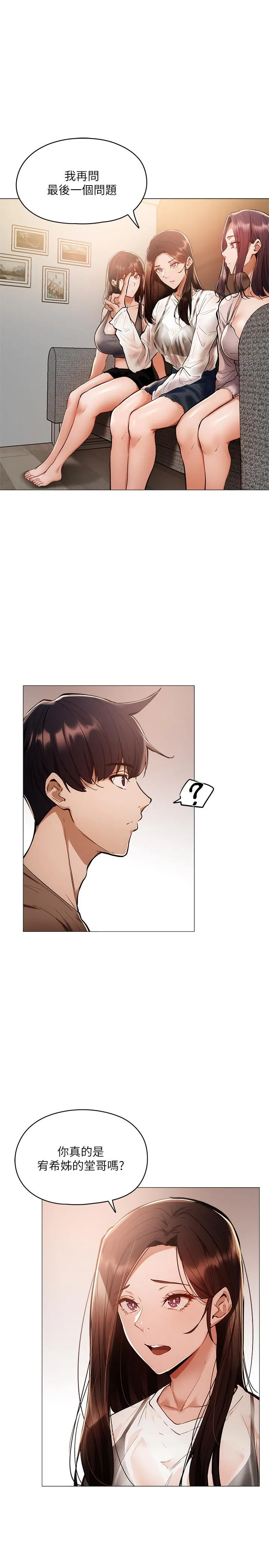 第4話