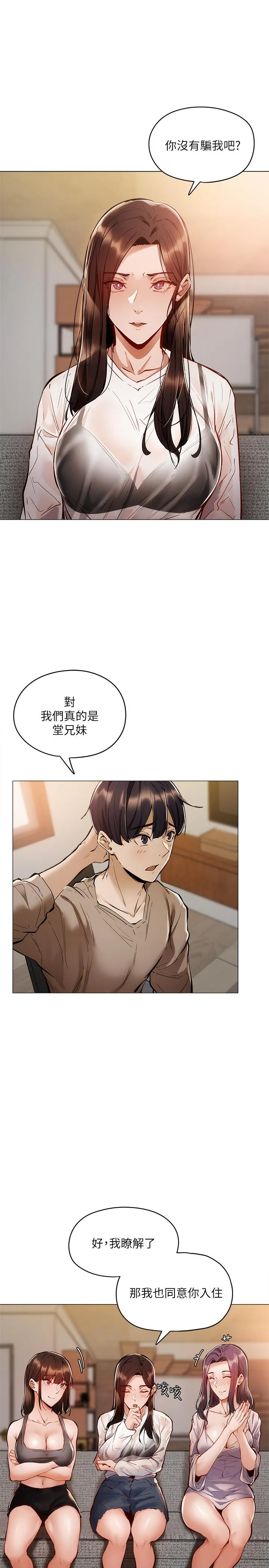 第4話