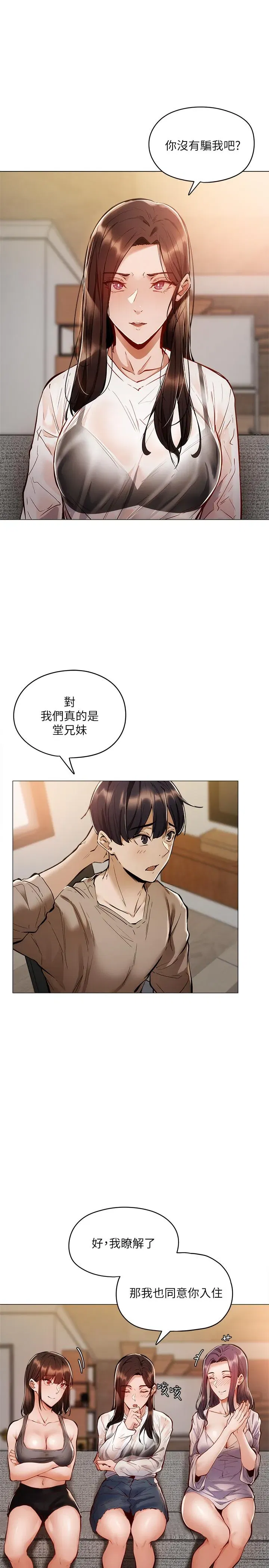 第4話