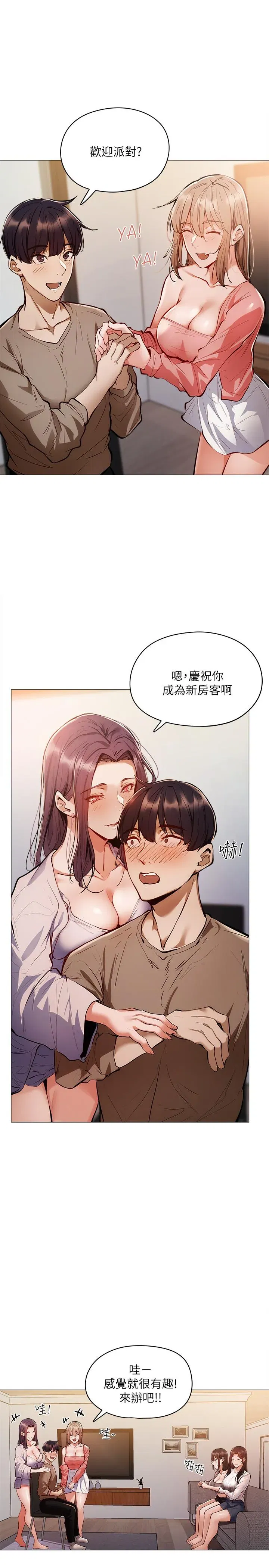 第4話