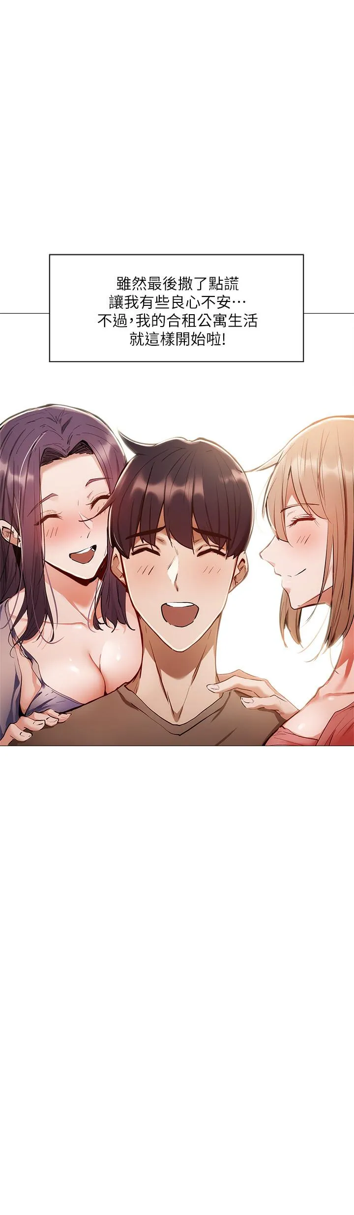 第4話