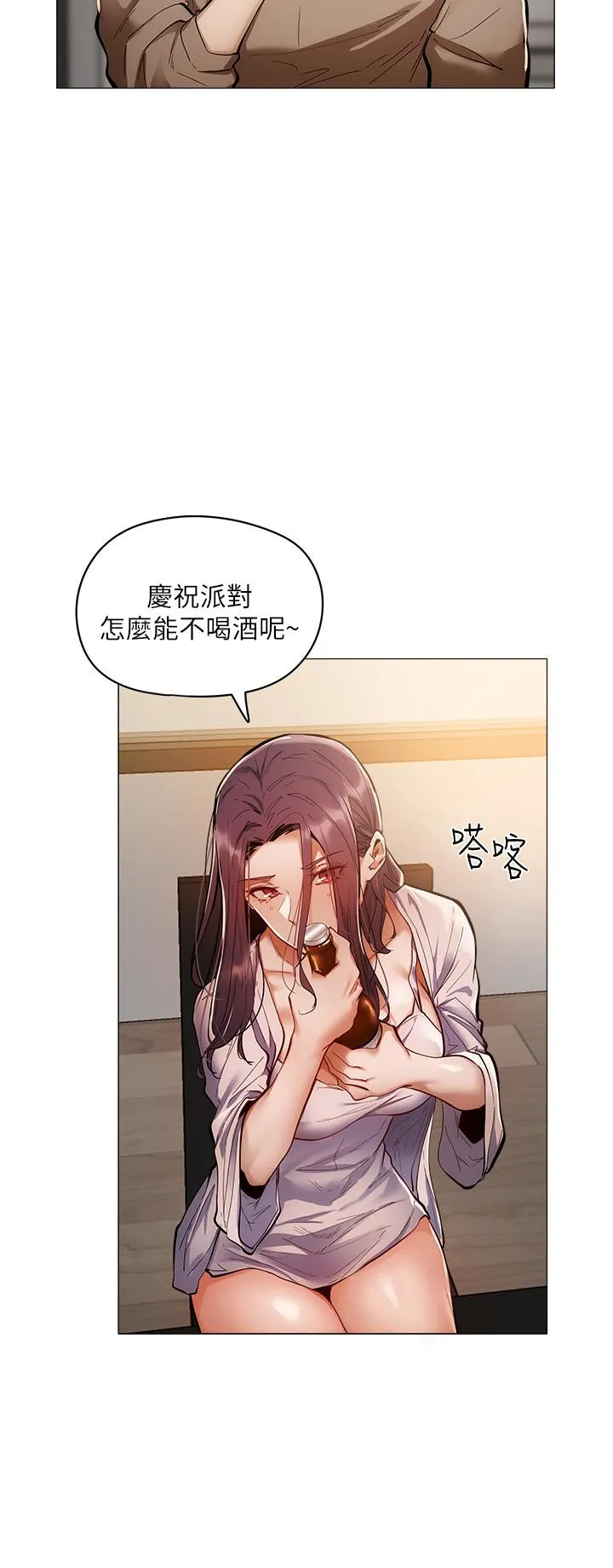 第4話