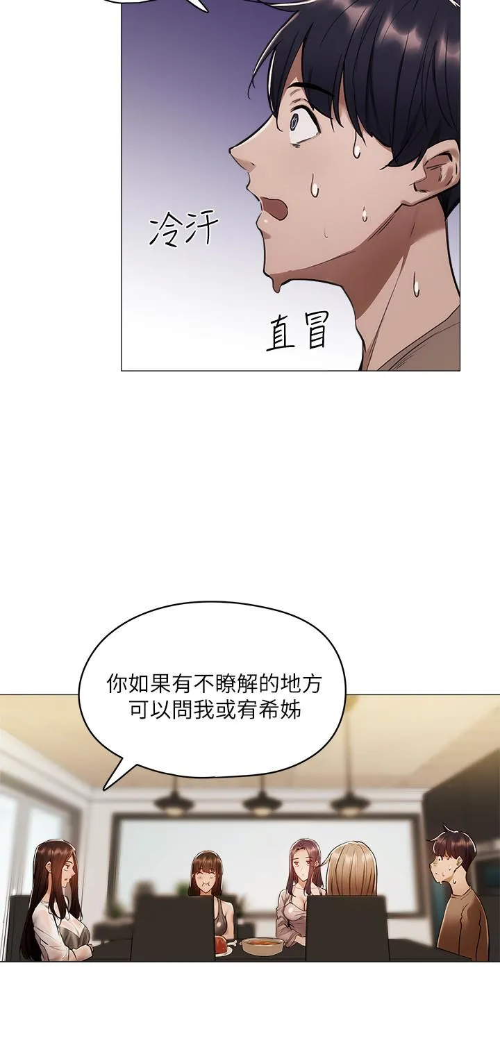 第4話