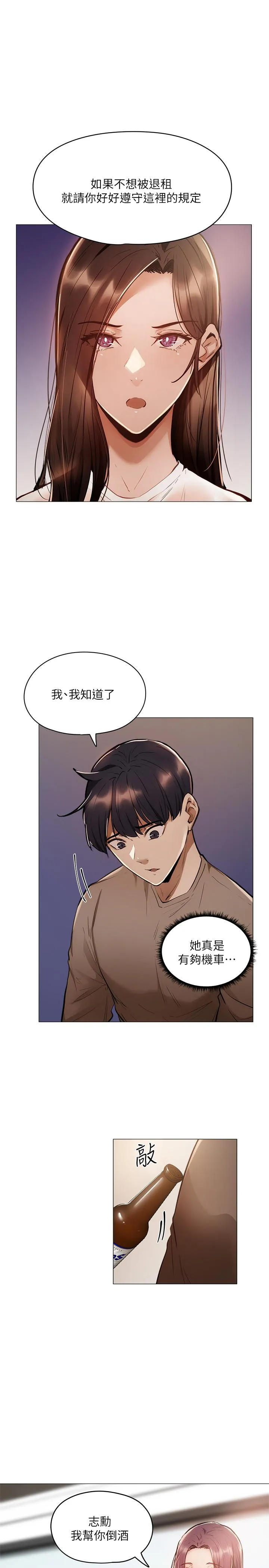 第4話