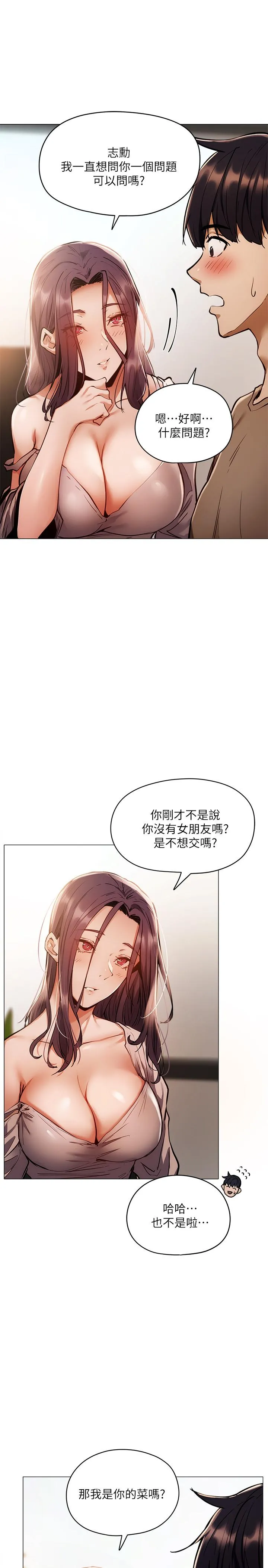 第4話