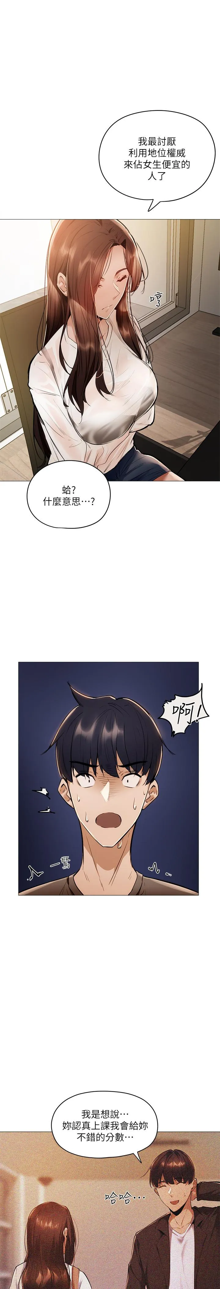 第4話