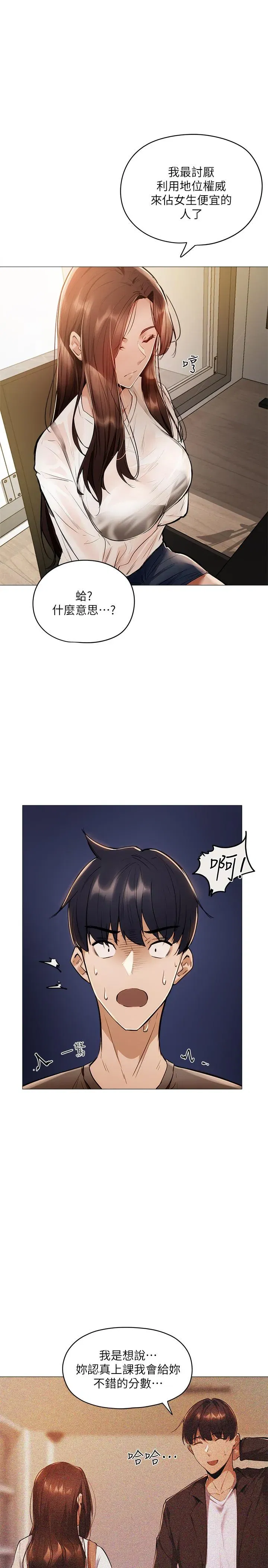 第4話