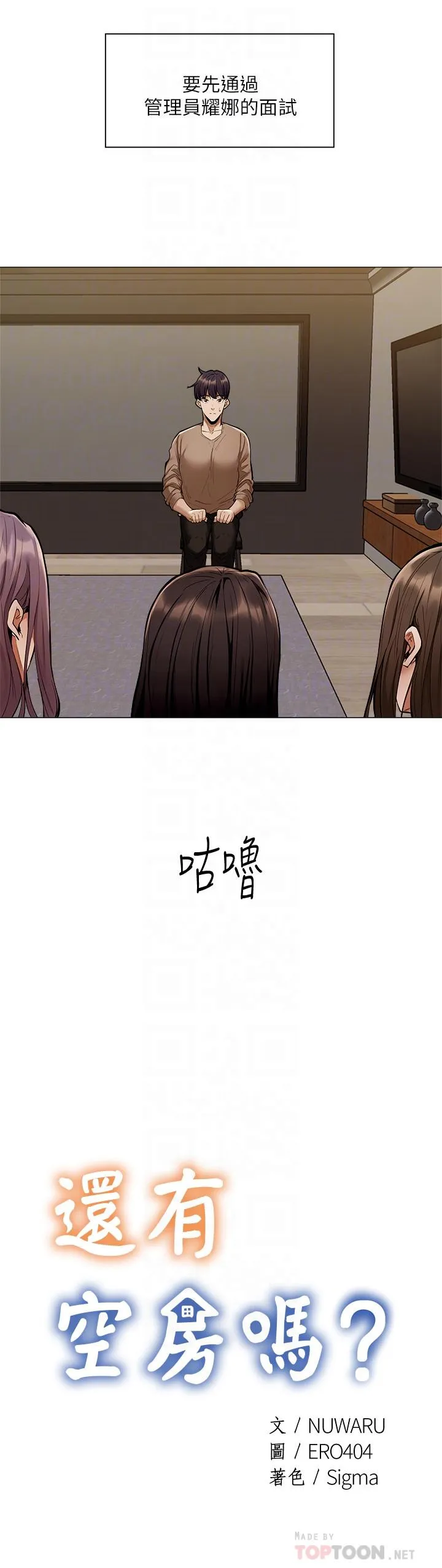 第4話