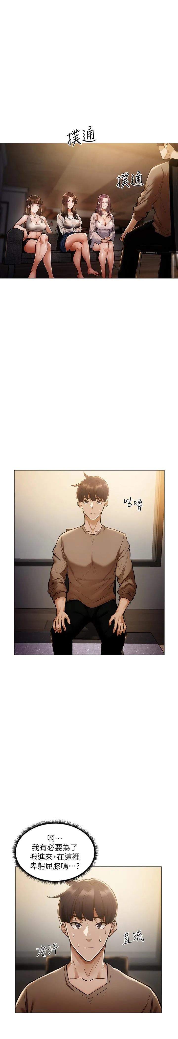 第4話