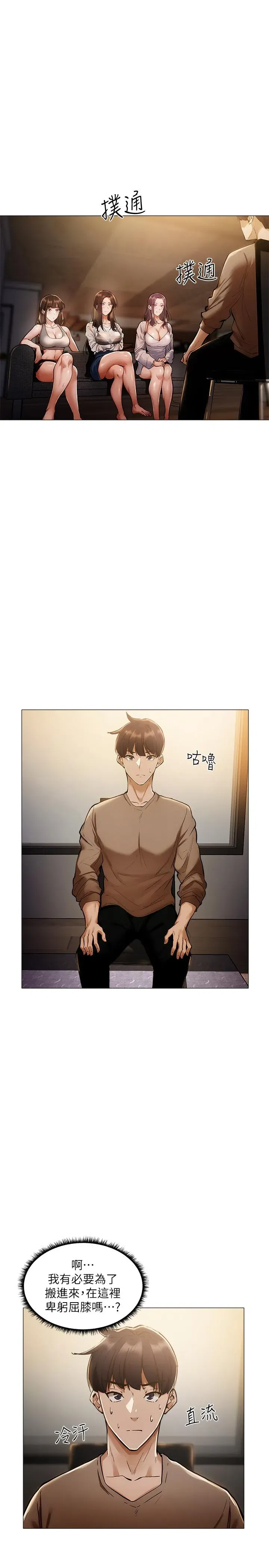 第4話