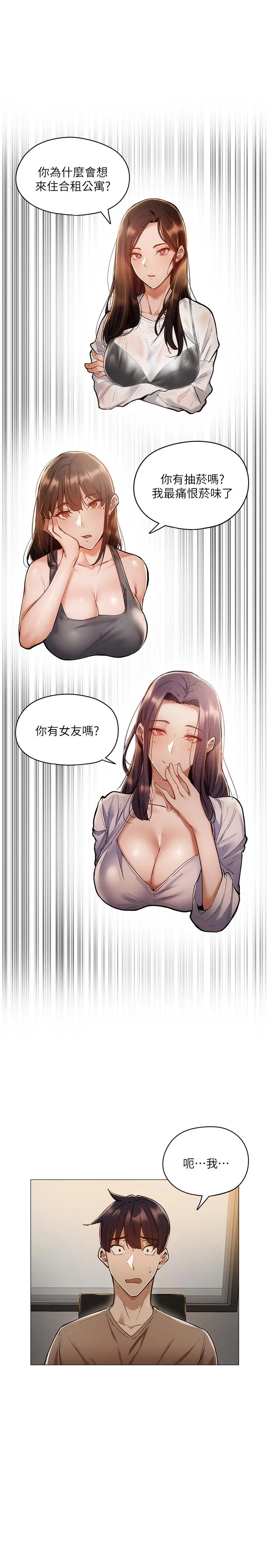 第4話