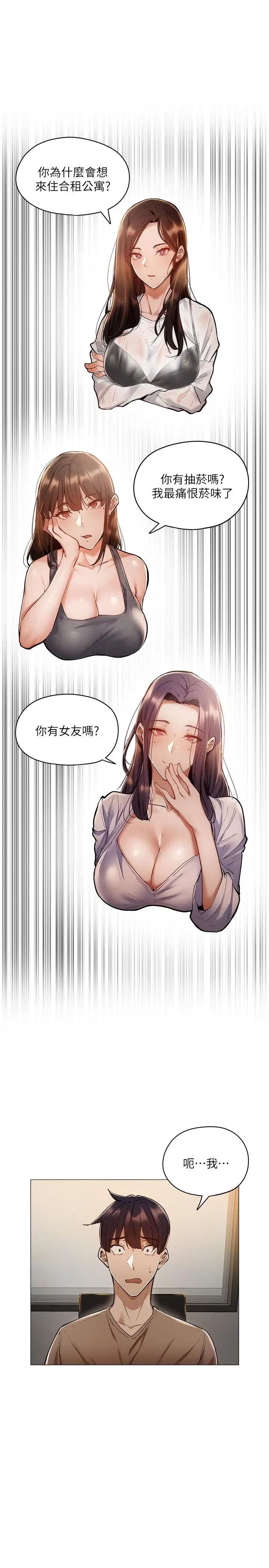 第4話