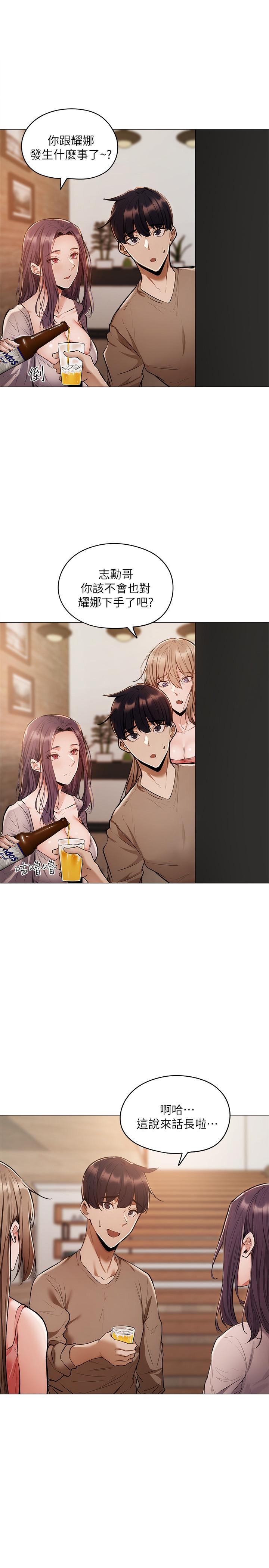 第5話
