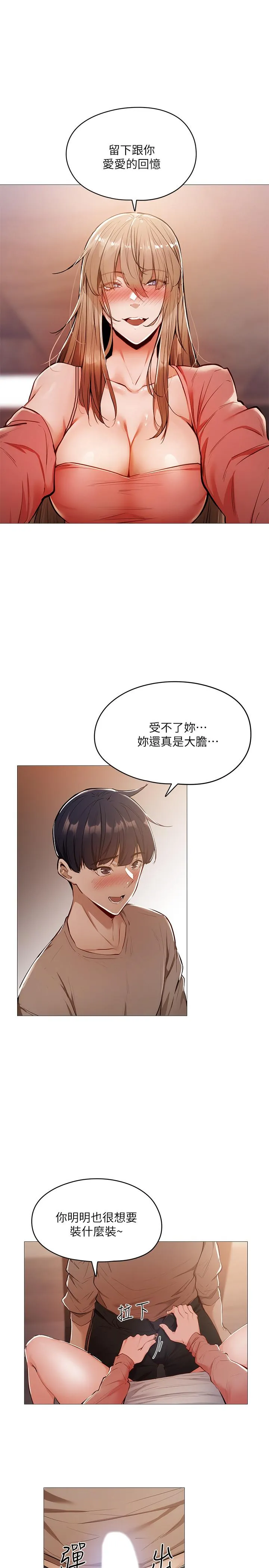 第5話