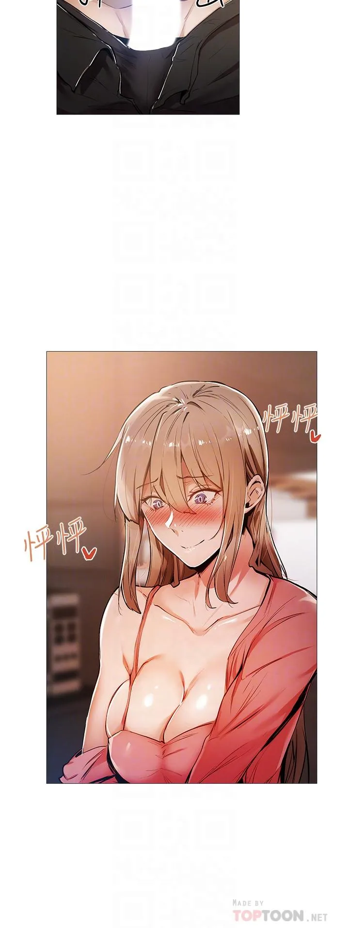 第5話