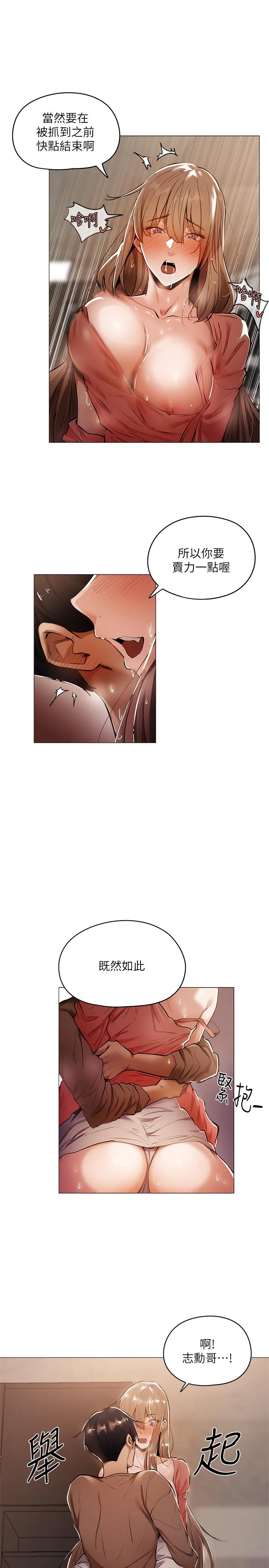 第5話