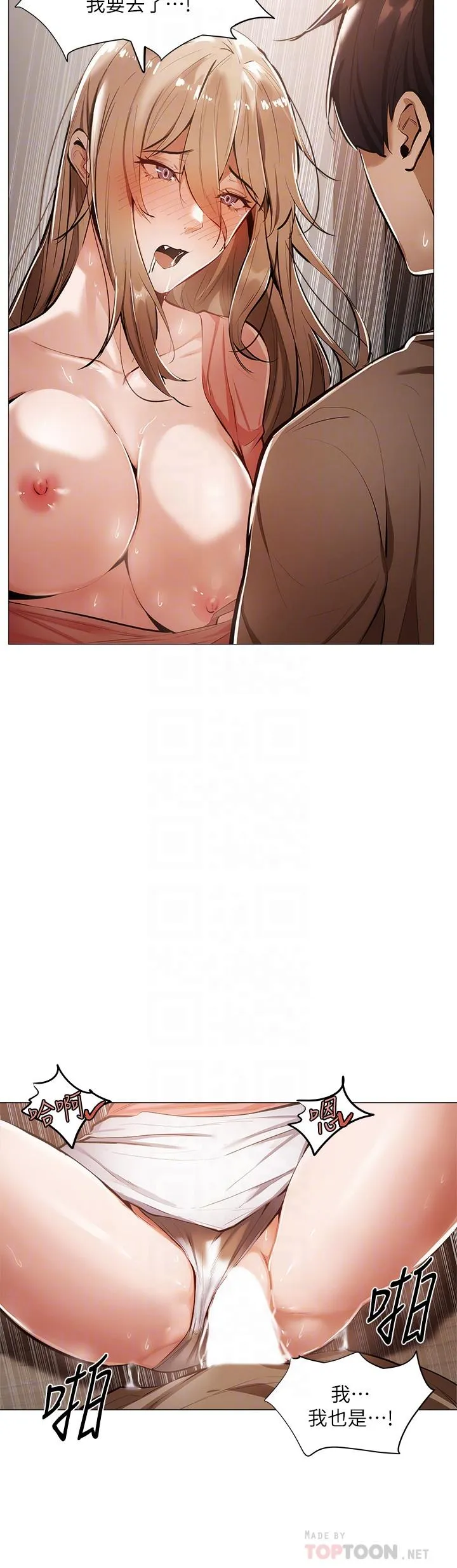 第5話